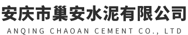 工信部：多项水泥行业工艺技术拟被列入《国家工业资源综合利用先进适用工艺技术设备目录（2023年版）》-安庆草莓视频APP免费18水泥